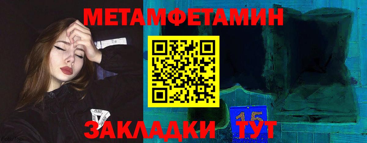 Ачхой-Мартан  АМФЕТАМИН Premium  МЕГА рабочий сайт  это как зайти  Amphetamine  Вход с VPN 