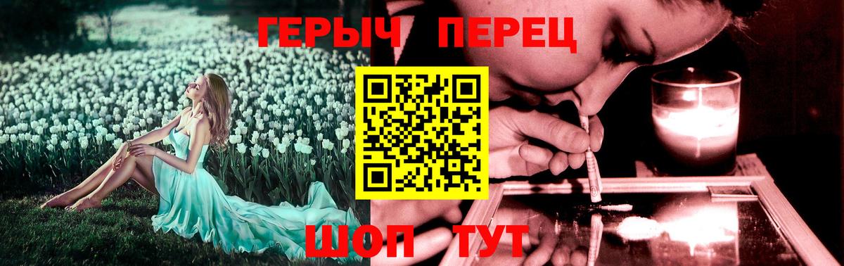 Ачхой-Мартан  Героин Heroin  Вход с VPN 