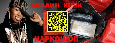 мяу мяу кристалл Усть-Джегута