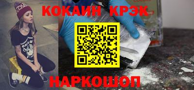 мяу мяу кристалл Усть-Джегута