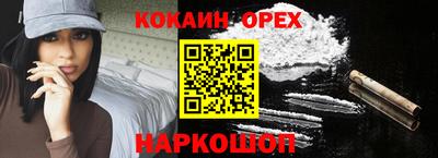 не бодяженный Усть-Илимск