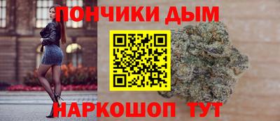 мяу мяу кристалл Усть-Джегута