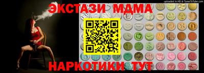 мяу мяу кристалл Усть-Джегута