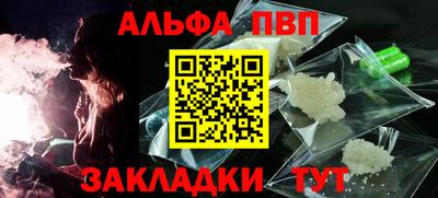 мяу мяу кристалл Усть-Джегута