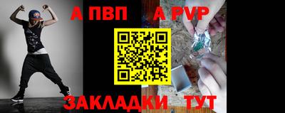 мяу мяу кристалл Усть-Джегута