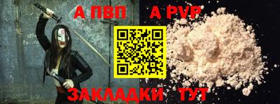 мяу мяу кристалл Усть-Джегута
