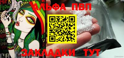 мяу мяу кристалл Усть-Джегута