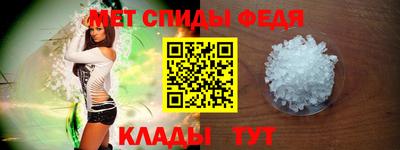 мяу мяу кристалл Усть-Джегута