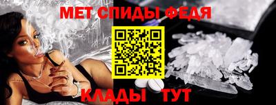мяу мяу кристалл Усть-Джегута