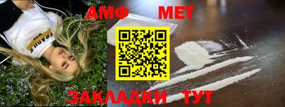 мяу мяу кристалл Усть-Джегута