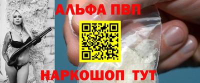 мяу мяу кристалл Усть-Джегута