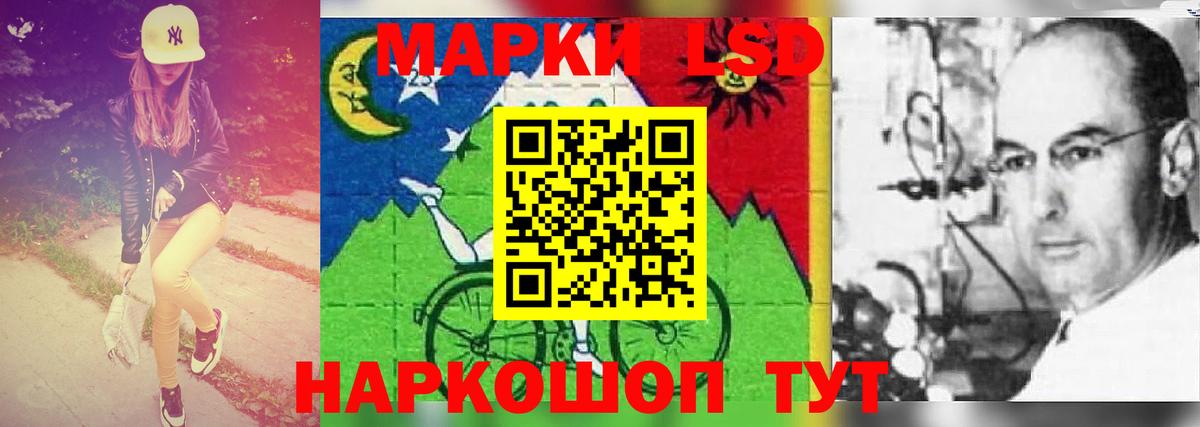 LSD-25 экстази ecstasy Ачхой-Мартан