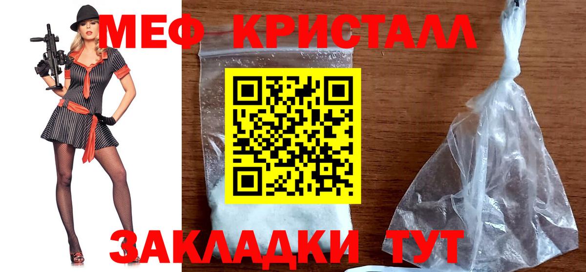 Ачхой-Мартан  Мефедрон  МЯУ-МЯУ  закладки  МЯУ-МЯУ VHQ  МЯУ-МЯУ 4 MMC  Вход с VPN 