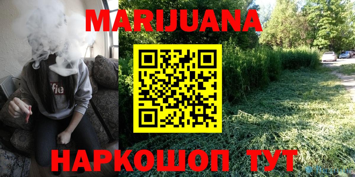 Бошки марихуана OG Kush Ачхой-Мартан